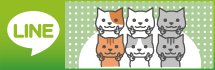 LINEスタンプ「仲良し6匹のにゃんこ」