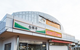 小黒川PA（下り線）から新商品のご案内