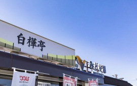 PA情報もぜひご覧ください