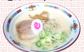 2020.3.3　中央自動車道・小黒川パーキエリア（下り線）新メニュー「とんこつラーメン」販売開始！