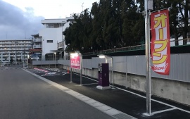 2021.4.15　コインパーキング【アイビーパーク天白公園北側駐車場と天白公園東側駐車場】が新規オープンしました。　