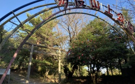 2022.6.2　多度山上公園等包括管理の業務委託が開始となりました！