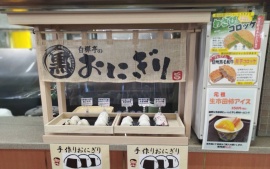 2022.12.13　小黒川パーキングエリア（下り）売店　真心こめた手作りおにぎりの販売開始！